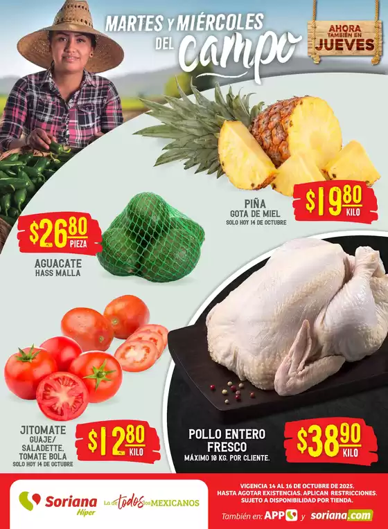 Catálogo Soriana Híper en Cuauhtémoc (CDMX) | Martes y Miércoles del Campo Híper: Saltillo | 2025-10-15T00:00:00.000Z - 2025-10-16T00:00:00.000Z