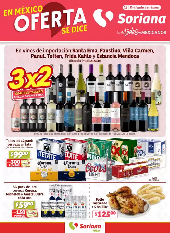 Catálogo Soriana Híper en Zapopan | Ofertas Soriana Híper | 2026-01-08T00:00:00.000Z - 2026-01-12T00:00:00.000Z