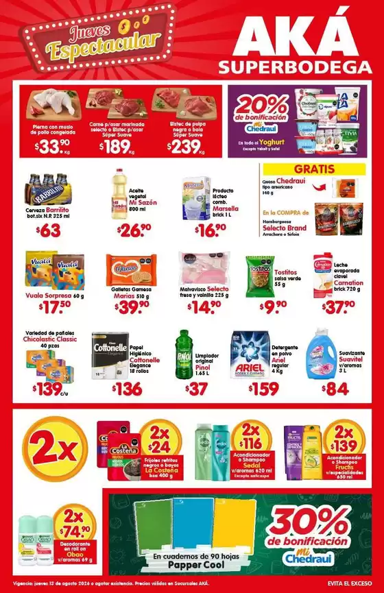 Catálogo AKÁ Superbodega en San Andrés Cholula | Ofertas AKÁ Superbodega | 2026-08-13T00:00:00.000Z - 2026-08-13T00:00:00.000Z